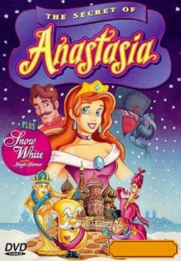 Секрет Анастасии