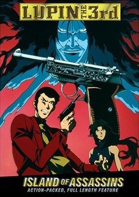 Люпен III: Вальтер P38