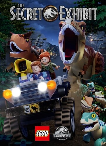 LEGO Мир Юрского периода: Секретный экспонат LEGO Мир Юрского периода: Секретный экспонат